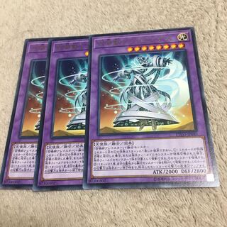 召喚獣アウゴエイデス レア