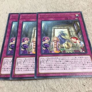 ウィッチクラフト・パトローナス レア