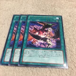 ヒステリック・サイン レア