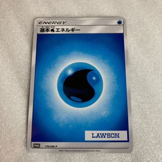Basic WaterEnergy 176/SM-P Lawson Promo