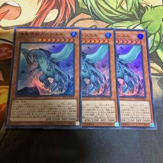 海亀壊獣ガメシエル スーパーレア