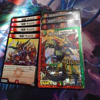 龍装チュリスセット　シンガイギンガ剣抜