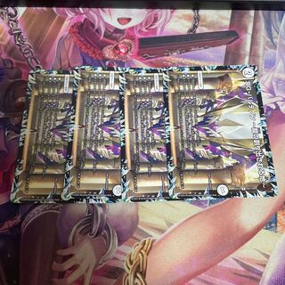 DG-パルテノン -龍の創り出される地-