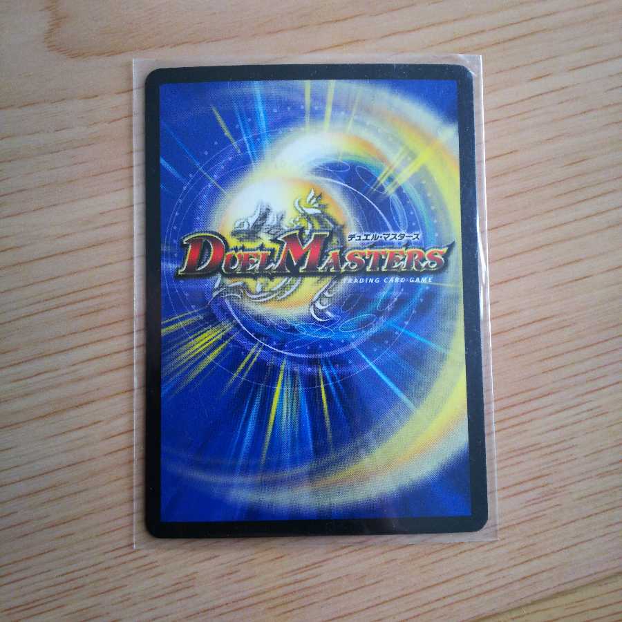 ナンバーナイン/歓喜の歌