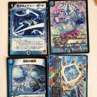 サイバーダイスベガス　テック団