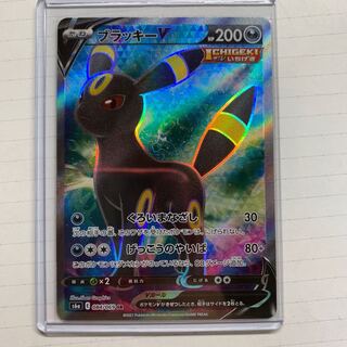 美品ブラッキーV SR+おまけ