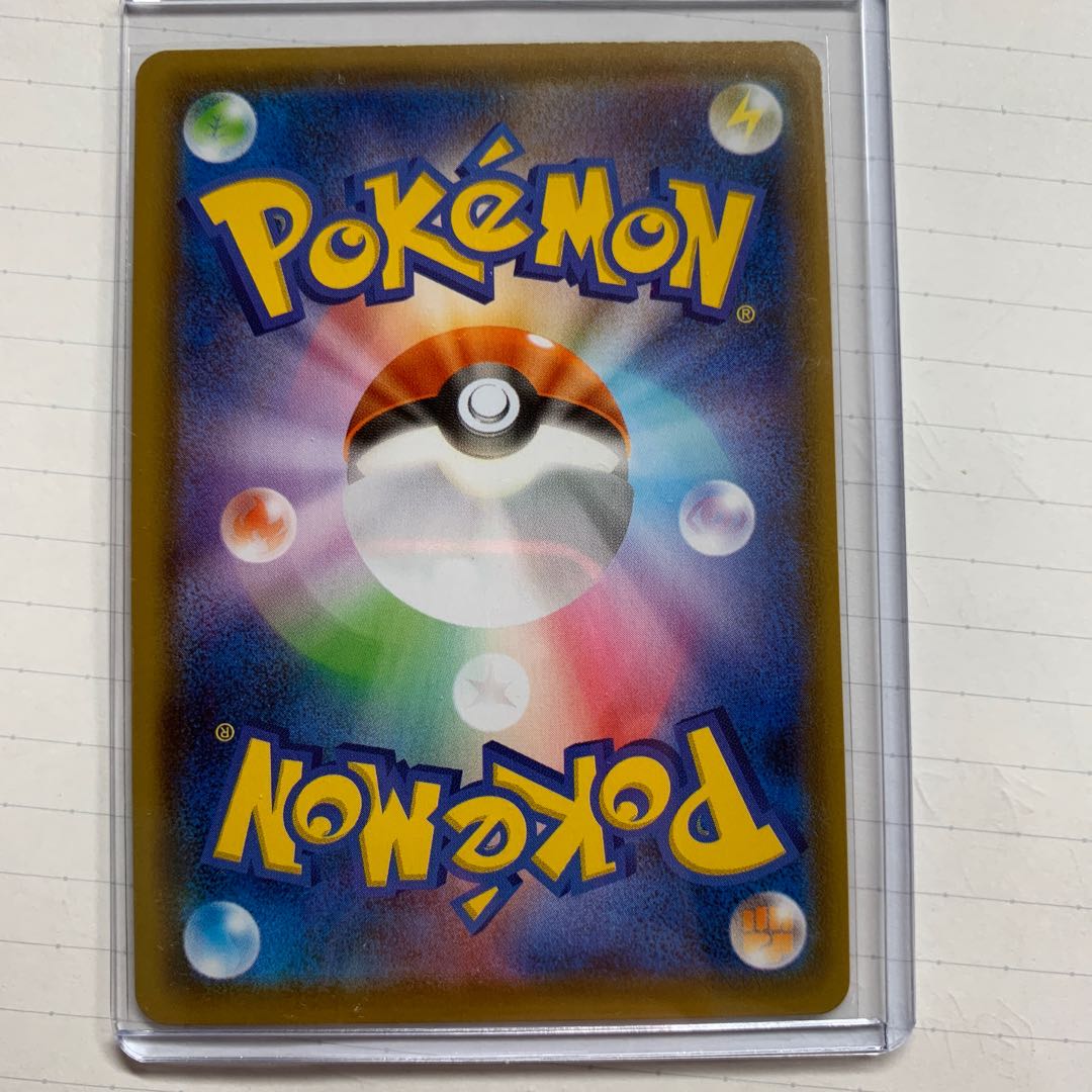 美品ブラッキーV SR＋おまけ