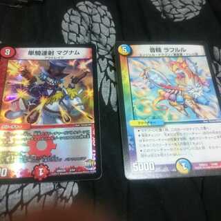 単騎ラフルルで無抵抗の相手にとどめをさそう