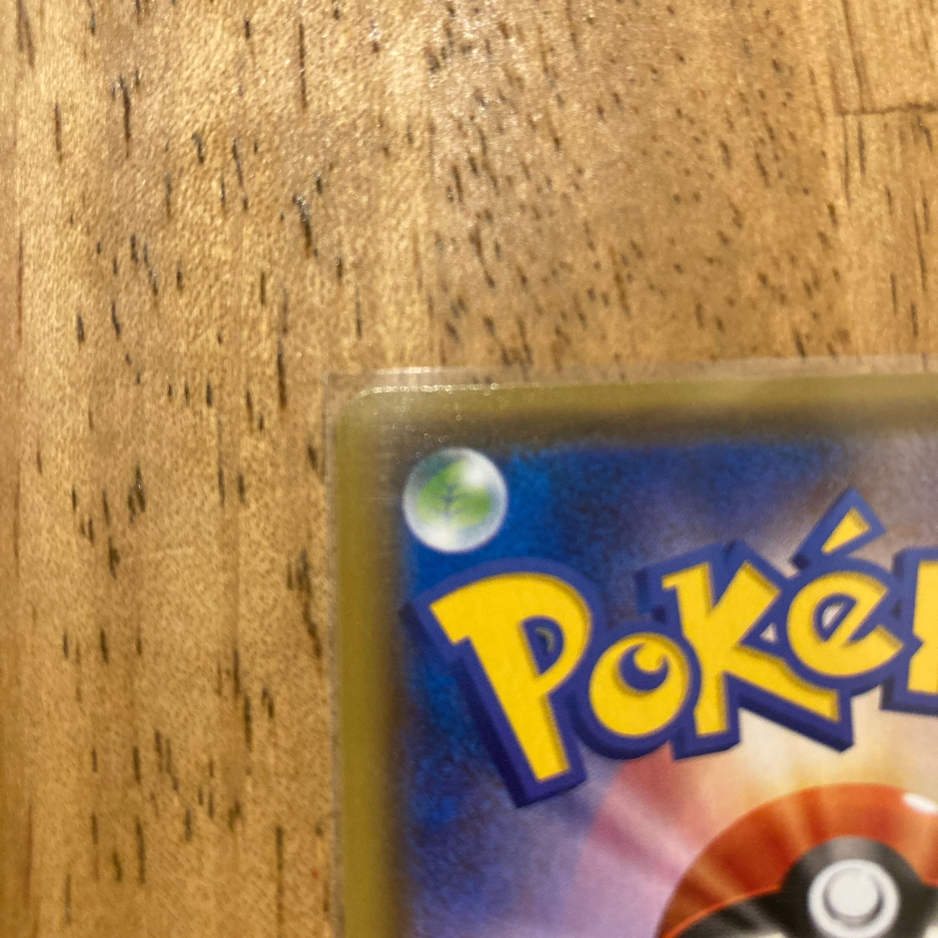 基本悪エネルギー UR