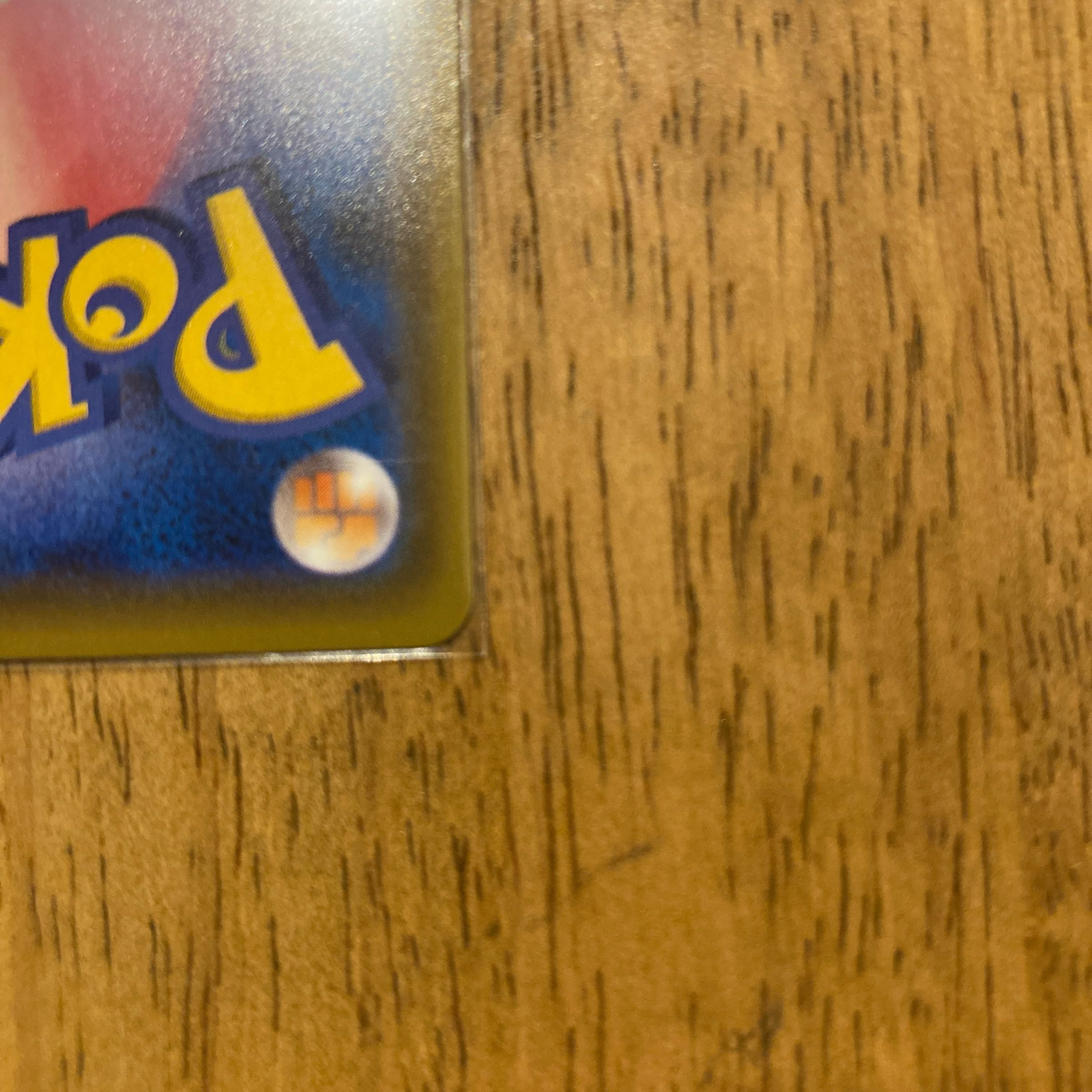 基本悪エネルギー UR