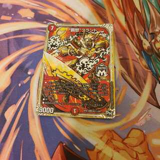 “罰怒”ブランド