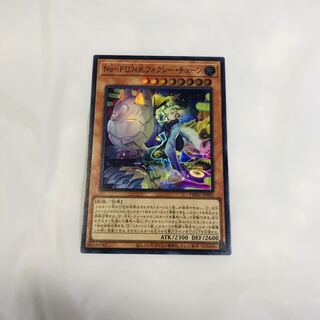 No-P.U.N.K.フォクシー・チューン【SR】