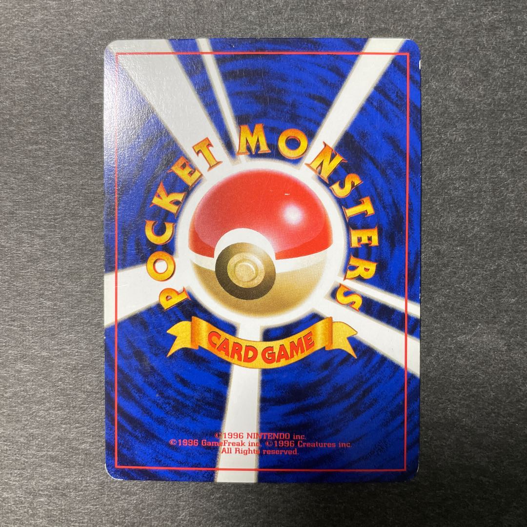 ミュウ 旧裏 1枚