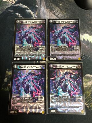 Emptiness-Infinity Dragon Gemm-Emperor