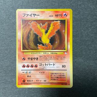 枠ズレ ファイヤー 旧裏