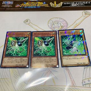 PSY-Framegear Gamma Parallel Normal Dedicated to riku