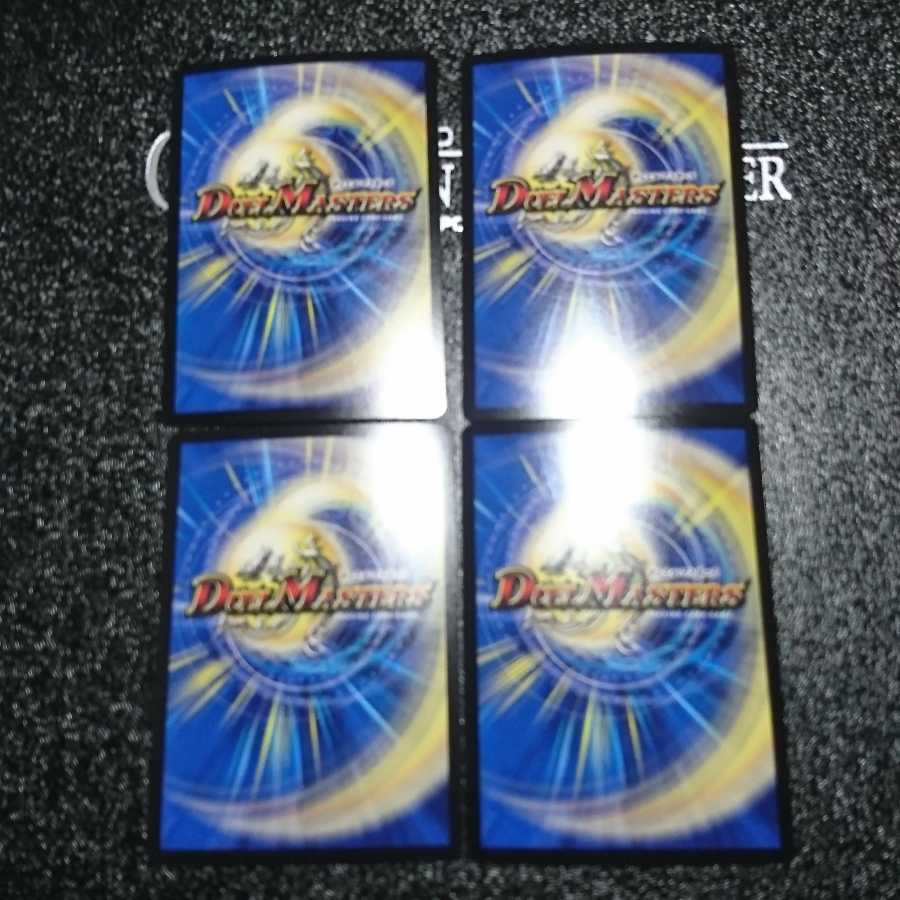 極楽轟破5.S.トラップ