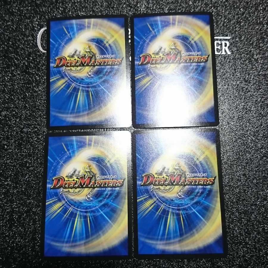 龍脈術 水霊の計(Dramatic Card)