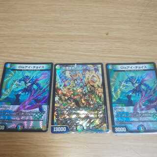 Shiver Connection Grateful Ben Dis I Choice 3 total (on sale at the end of the month)