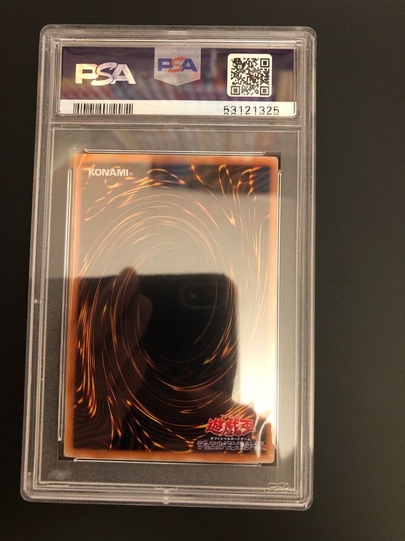 遊戯王 ダークネクロフィア ウルトラ psa10