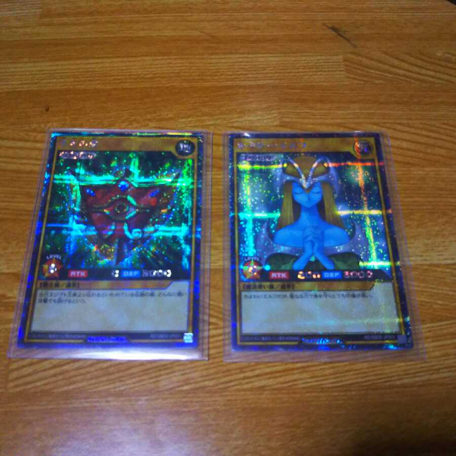 【サト様専用】ホーリー･エルフ+千年の盾