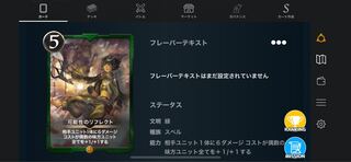 緑　Gold リフレクト　2枚セット