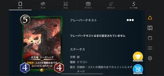緑　Gold ニーズヘッグ　2枚セット