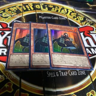 遊戯王 エクソシスターステラ 単価千円