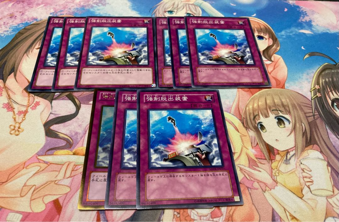 Compulsory Evacuation Device 9pcs Bargain Item