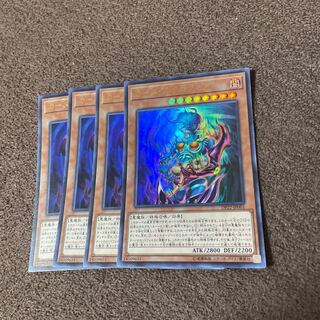 【4枚セット】カース・ネクロフィア ウルトラレアDP22-JP001