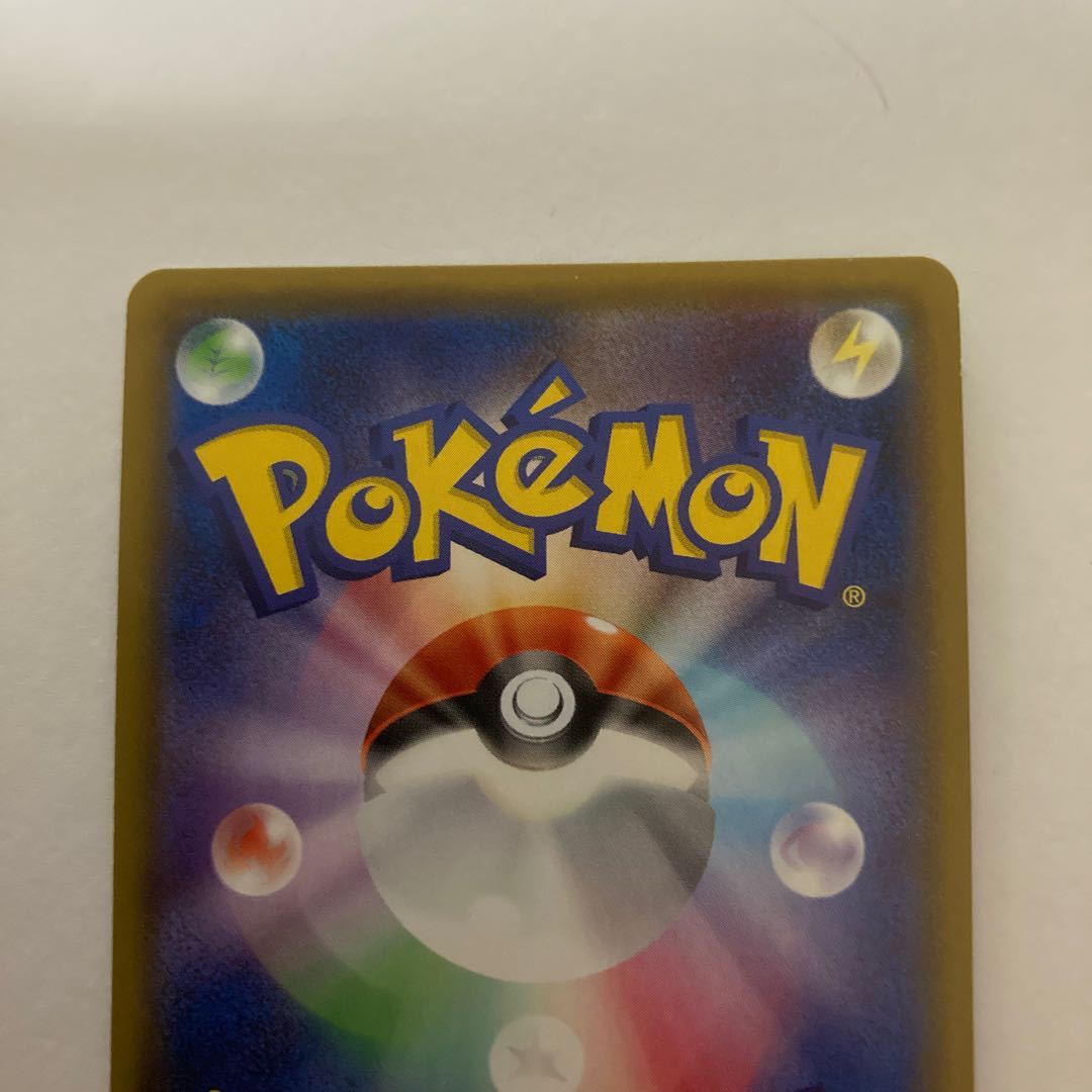 ヤドン＆コダックGX SR 【BECK】