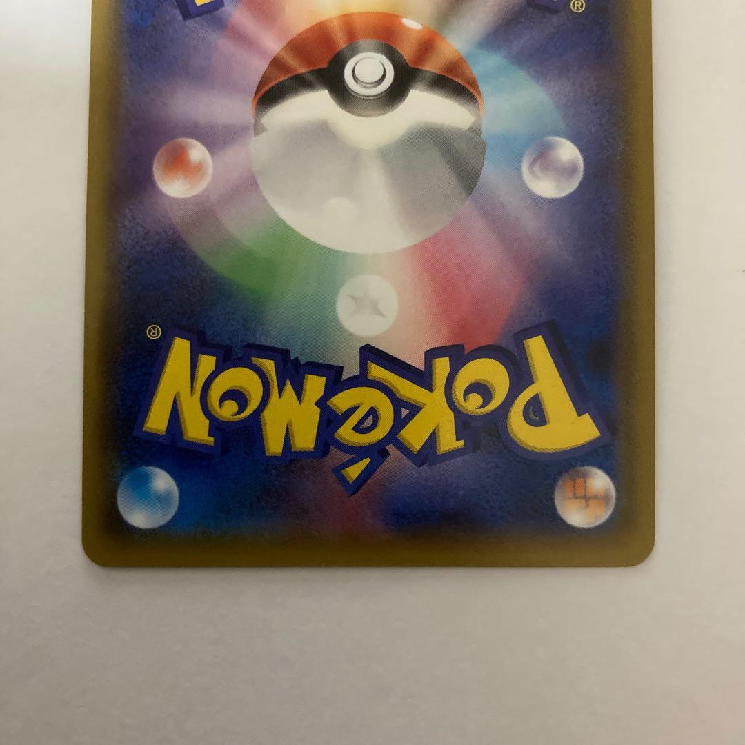 ヤドン＆コダックGX SR 【BECK】