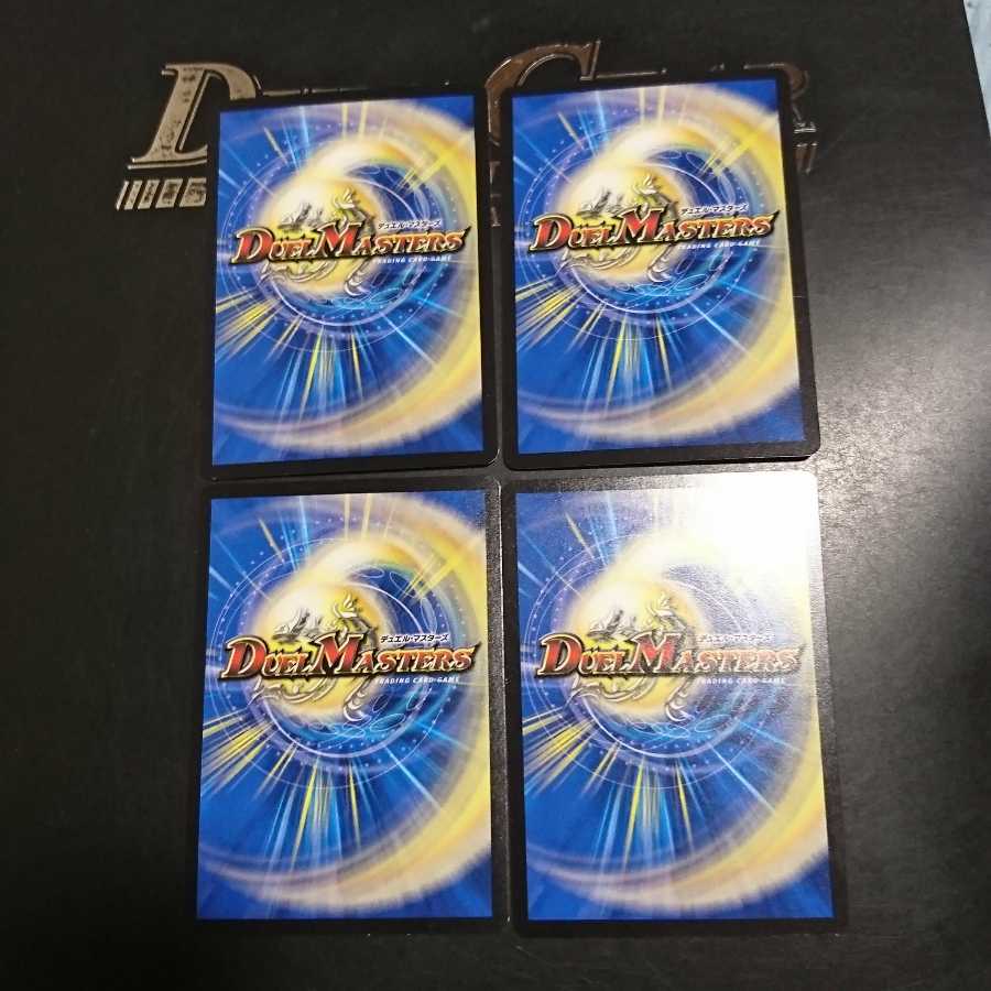 Ammon no Ninchi (the heavenly jewel or string of jewels; one of the three Imperial regalia)