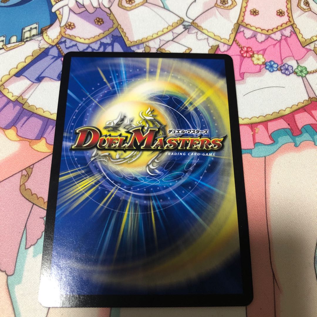 大魔王 ウラギリダムス