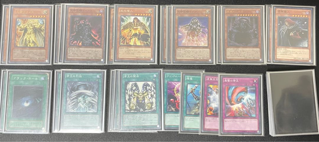 遊戯王 帝 パーツ 1枚