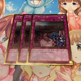 Imperial Iron Wall Gold Rare 3 copies at a special price.