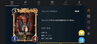 赤　Gold ルー・ガルー　2枚セット　1枚プレミアム化済