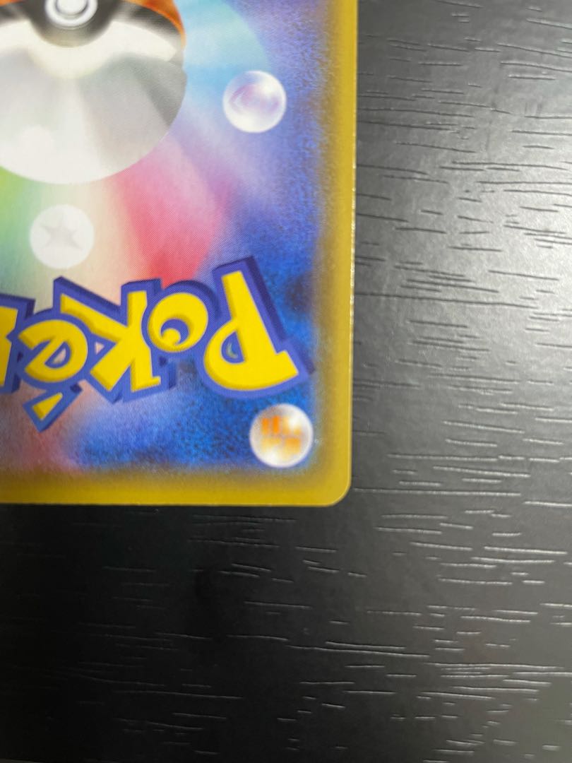 ポケモンカード グレイシアV SA