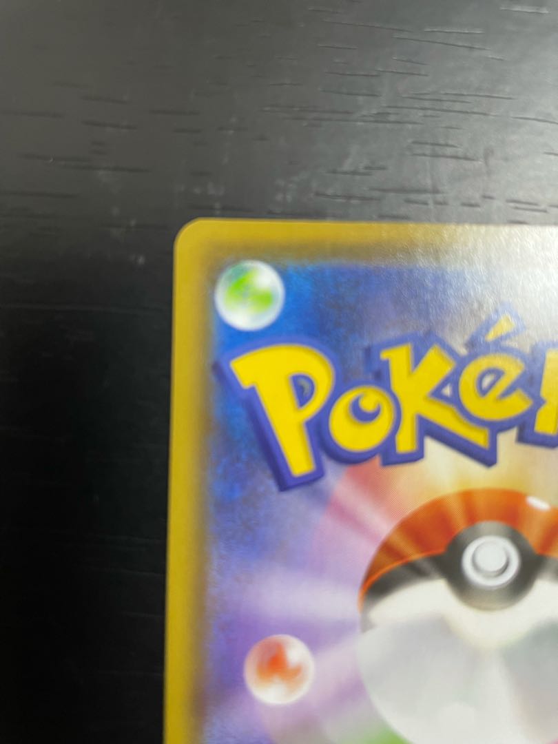 ポケモンカード グレイシアV SA