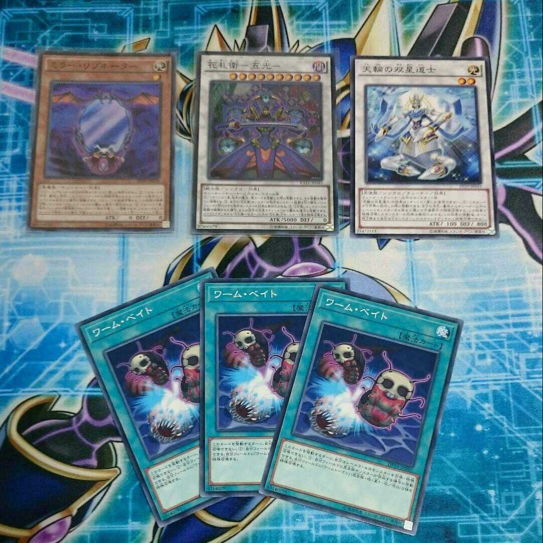 クローラー デッキ