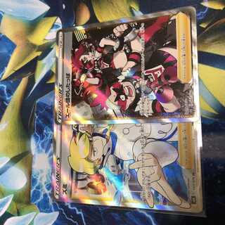 ズミ エール団のしたっぱ SR