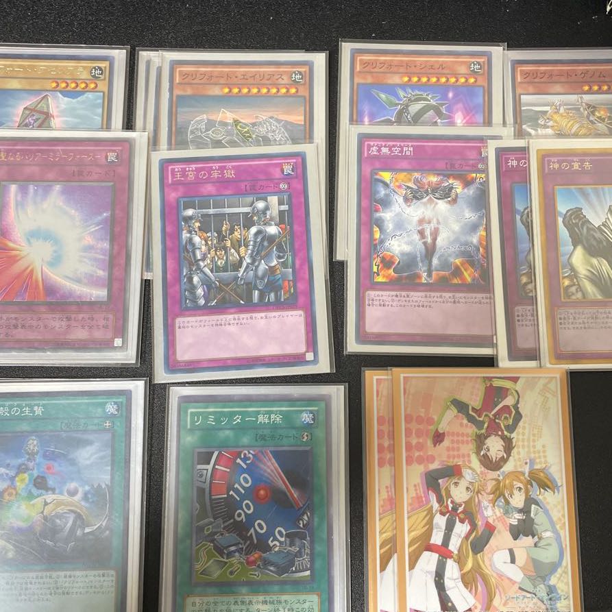 クリフォート デッキ 1枚