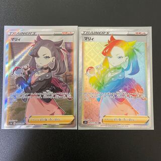 最安値！！マリィHR PSA9 Amazon | 【PSA 9】ポケモンカードゲーム S4a 198/190 マリィ