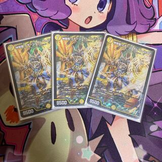 【最安値】神聖龍 エモーショナル・ハードコア