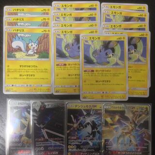 ポケモンカード ほっぺすりすりセット＋GX4枚セット 4枚