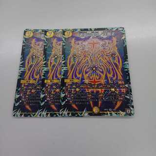 魂穿ツ煌世ノ正裁Z