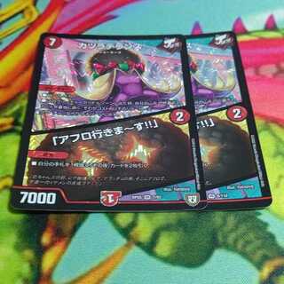 カツラデランス｜「アフロ行きまーす!!」 VR