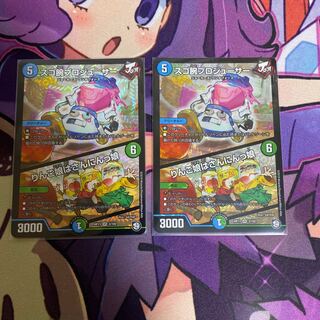 スゴ腕プロジューサー｜りんご娘はさんにんっ娘