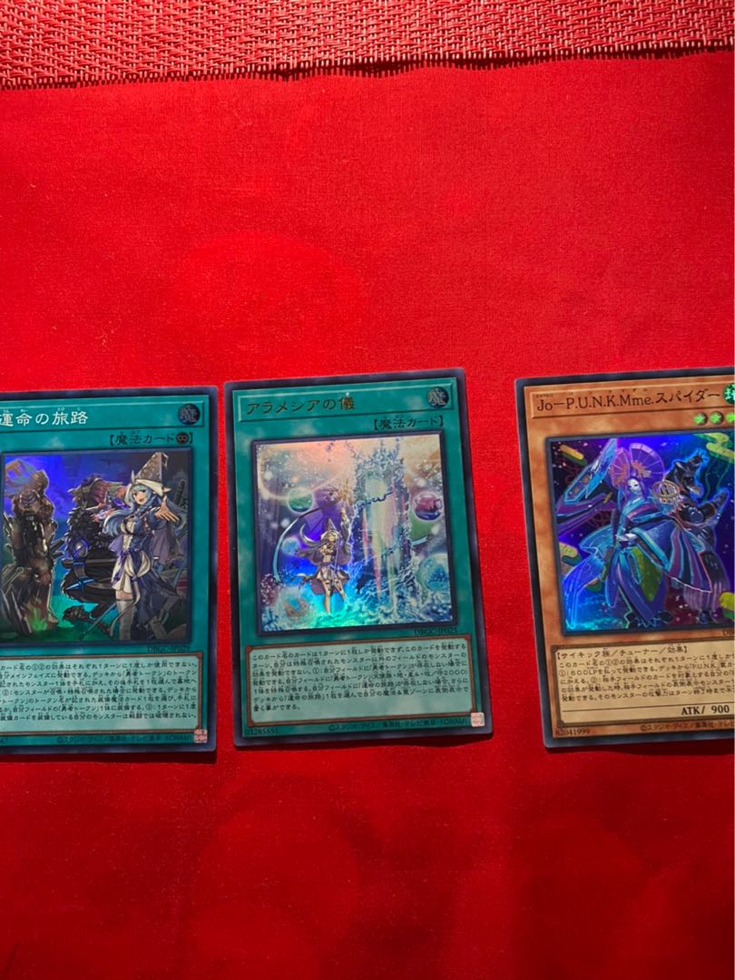 運命の旅路　他遊戯王