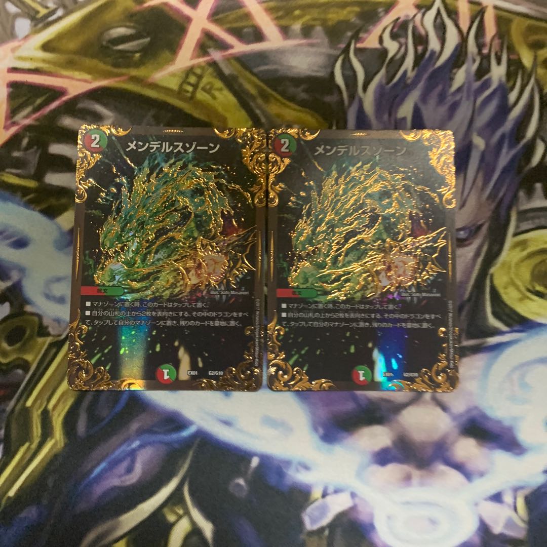 メンデルスゾーン(ウルトラゴールデンカード仕様)